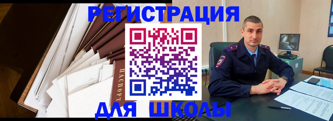 прописка в квартире в Лузе